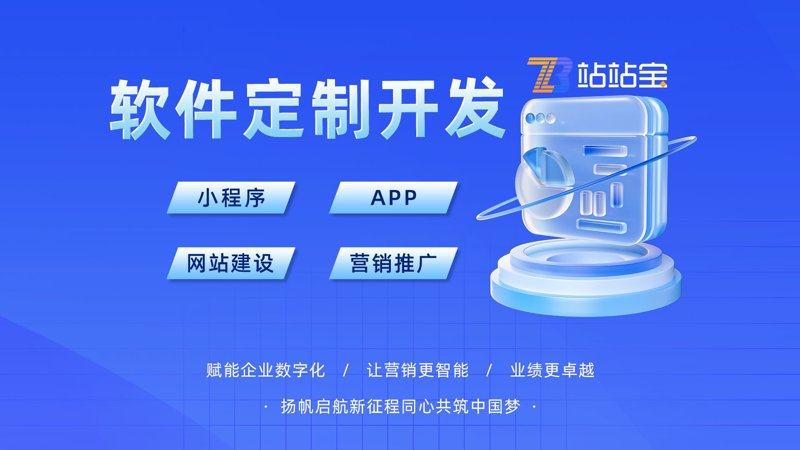 企业官网的制作关键点